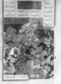 Shahnama (Book of Kings) of Firdausi, Abu&#39;l Qasim Firdausi (Iranian, Paj ca. 940/41–1020 Tus), Ink, opaque watercolor, silver, and gold on paper; lacquer binding