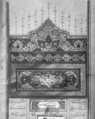 Shahnama (Book of Kings) of Firdausi, Abu&#39;l Qasim Firdausi (Iranian, Paj ca. 940/41–1020 Tus), Ink, opaque watercolor, silver, and gold on paper; lacquer binding