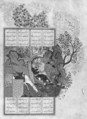 Shahnama (Book of Kings) of Firdausi, Abu&#39;l Qasim Firdausi (Iranian, Paj ca. 940/41–1020 Tus), Ink, opaque watercolor, silver, and gold on paper; lacquer binding