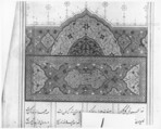 Haft Aurang (Seven Thrones) of Jami, Maulana Nur al-Din `Abd al-Rahman Jami (Iranian, Jam 1414–92 Herat), Ink, opaque watercolor, and gold on paper