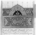 Haft Aurang (Seven Thrones) of Jami, Maulana Nur al-Din `Abd al-Rahman Jami (Iranian, Jam 1414–92 Herat), Ink, opaque watercolor, and gold on paper