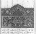 Haft Aurang (Seven Thrones) of Jami, Maulana Nur al-Din `Abd al-Rahman Jami (Iranian, Jam 1414–92 Herat), Ink, opaque watercolor, and gold on paper