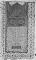 Shahnama (Book of Kings) of Firdausi, Abu&#39;l Qasim Firdausi (Iranian, Paj ca. 940/41–1020 Tus), Opaque watercolor, ink, silver and gold on paper