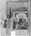 Shahnama (Book of Kings) of Firdausi, Shah Muhammad of Sabzavar, Ink, opaque watercolor, and gold on paper