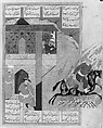 Shahnama (Book of Kings) of Firdausi, Shah Muhammad of Sabzavar, Ink, opaque watercolor, and gold on paper