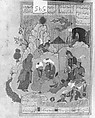Shahnama (Book of Kings) of Firdausi, Shah Muhammad of Sabzavar, Ink, opaque watercolor, and gold on paper