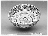 Bowl, Stonepaste; stain and overglaze painted (mina'i).