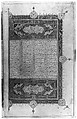 Khamsa (Quintet) of Nizami of Ganja, Nizami (present-day Azerbaijan, Ganja 1141–1209 Ganja), Paper, leather