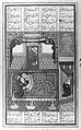 Khamsa (Quintet) of Nizami of Ganja, Nizami (present-day Azerbaijan, Ganja 1141–1209 Ganja), Paper, leather