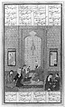 Khamsa (Quintet) of Nizami of Ganja, Nizami (present-day Azerbaijan, Ganja 1141–1209 Ganja), Paper, leather