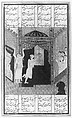 Khamsa (Quintet) of Nizami of Ganja, Nizami (present-day Azerbaijan, Ganja 1141–1209 Ganja), Paper, leather