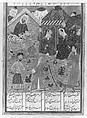 Khamsa (Quintet) of Nizami of Ganja, Nizami (present-day Azerbaijan, Ganja 1141–1209 Ganja), Paper, leather