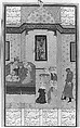 Khamsa (Quintet) of Nizami of Ganja, Nizami (present-day Azerbaijan, Ganja 1141–1209 Ganja), Paper, leather