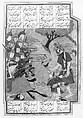 Khamsa (Quintet) of Nizami of Ganja, Nizami (present-day Azerbaijan, Ganja 1141–1209 Ganja), Paper, leather