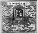 "Kai Kavus Attempts to Fly to Heaven", Folio from a Shahnama (Book of Kings), Abu&#39;l Qasim Firdausi (Iranian, Paj ca. 940/41–1020 Tus), Image: Ink, opaque watercolor, and gold on paper
Margins: Ink and gold on dyed paper