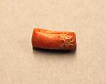 Bead, Stone (?)