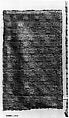 Brocade, Silk and metal wrapped thread; brocaded