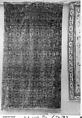 Carpet, Wool (warp, weft and pile); asymmetrically knotted pile