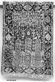 Prayer Rug with Coupled Columns, Wool (warp, weft and pile); symmetrically knotted pile