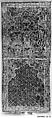 Carpet, Cotton (warp and weft), wool (pile); asymmetrically knotted pile