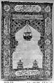 Carpet, Silk, wool; symmetrically knotted pile