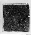 Textile Fragment with Interlace Pattern, Wool, linen; plain weave, tapestry weave