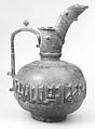 Ewer with Calligraphic Band, Bronze; cast relief, engraved, inlaid with silver