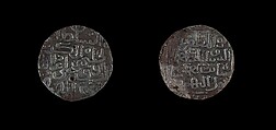 Bahmani tanka coin from reign of ‘Alā’ al-Dīn Aḥmad Shāh II (r. 1435-1457), Silver