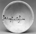 Bowl, Earthenware; painted in color on opaque white (tin) glaze