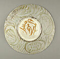 Bowl with Eagle, Muslim Ibn al-Dahhan (Egyptian), Earthenware; luster-painted on opaque white glaze