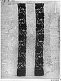 Textile Fragment, Wool, linen; plain weave, tapestry weave
