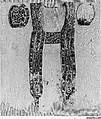 Fragment of a Tunic, Linen, wool