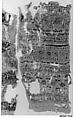 Textile Fragment, Linen and silk