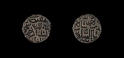 Bahmani gani coin from reign of ‘Alā’ al-Dīn Aḥmad Shāh II (r. 1435-1457), Copper