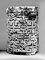 Engaged Column Part with Meander Pattern, Limestone; carved in relief