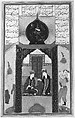 Khamsa (Quintet) of Nizami of Ganja, Nizami (present-day Azerbaijan, Ganja 1141–1209 Ganja), Paper, leather