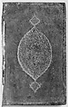 Khamsa (Quintet) of Nizami of Ganja, Nizami (present-day Azerbaijan, Ganja 1141–1209 Ganja), Paper, leather