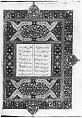 Khamsa (Quintet) of Nizami of Ganja, Nizami (present-day Azerbaijan, Ganja 1141–1209 Ganja), Ink, opaque watercolor, silver, and gold on paper