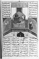 Khamsa (Quintet) of Nizami of Ganja, Nizami (present-day Azerbaijan, Ganja 1141–1209 Ganja), Ink, opaque watercolor, silver, and gold on paper