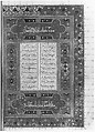 Khamsa (Quintet) of Nizami of Ganja, Nizami (present-day Azerbaijan, Ganja 1141–1209 Ganja), Ink, opaque watercolor, silver, and gold on paper
