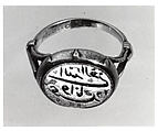 Ring, Gold (?): cast and engraved, carnelian seal