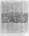 "Rustam Discoursing with Isfandiyar", Folio from a Shahnama (Book of Kings), Abu&#39;l Qasim Firdausi (Iranian, Paj ca. 940/41–1020 Tus), Ink, opaque watercolor, and gold on paper