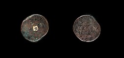 Bahmani gani coin from reign of ‘Alā’ al-Dīn Aḥmad Shāh II (r. 1435-1457), Copper