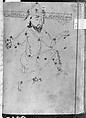 Kitab suwar al-kawakib al-thabita (Book of the Images of the Fixed Stars) of al-Sufi, `Abd al-Rahman al-Sufi (Iranian, Rey 903–986 Shiraz), Ink and gold on paper; leather binding