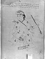 Kitab suwar al-kawakib al-thabita (Book of the Images of the Fixed Stars) of al-Sufi, `Abd al-Rahman al-Sufi (Iranian, Rey 903–986 Shiraz), Ink and gold on paper; leather binding