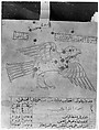 Kitab suwar al-kawakib al-thabita (Book of the Images of the Fixed Stars) of al-Sufi, `Abd al-Rahman al-Sufi (Iranian, Rey 903–986 Shiraz), Ink and gold on paper; leather binding