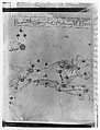 Kitab suwar al-kawakib al-thabita (Book of the Images of the Fixed Stars) of al-Sufi, `Abd al-Rahman al-Sufi (Iranian, Rey 903–986 Shiraz), Ink and gold on paper; leather binding