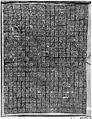 Cover, Linen, silk; plain weave, embroidered