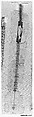 Fragment if a Tunic with a Fish Motif Shoulder Band, Wool, linen; plain weave, tapestry weave