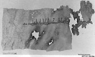 <Tiraz> Textile Fragments, Linen; plain weave, embroidered in silk